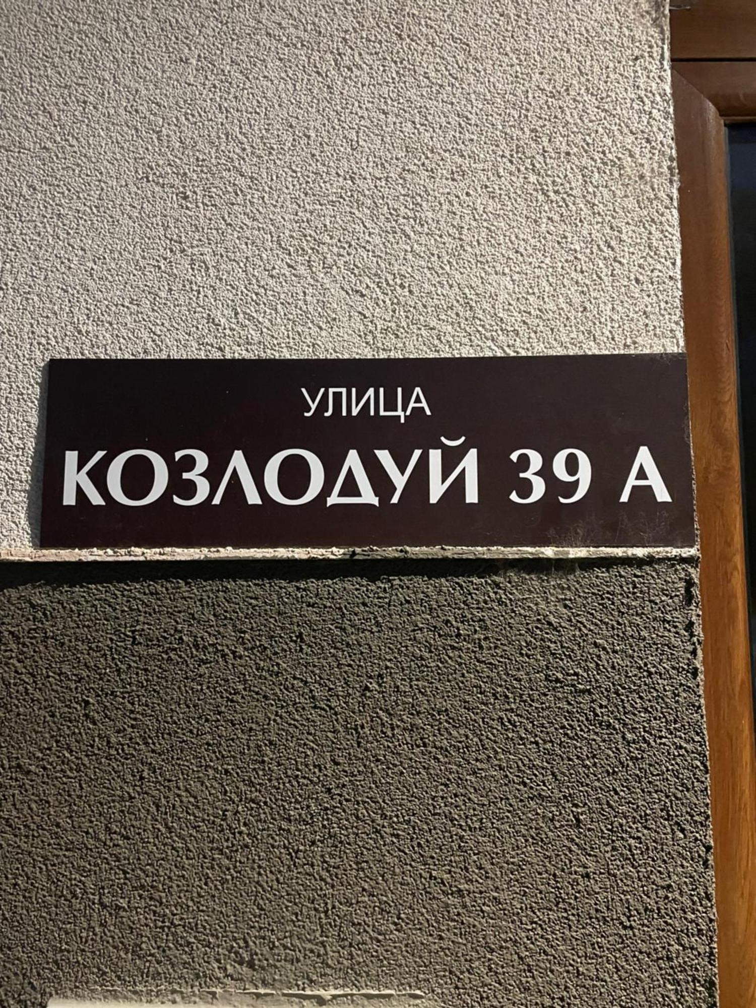 Apartment Studio Shevitsa 2 大特尔诺沃 外观 照片